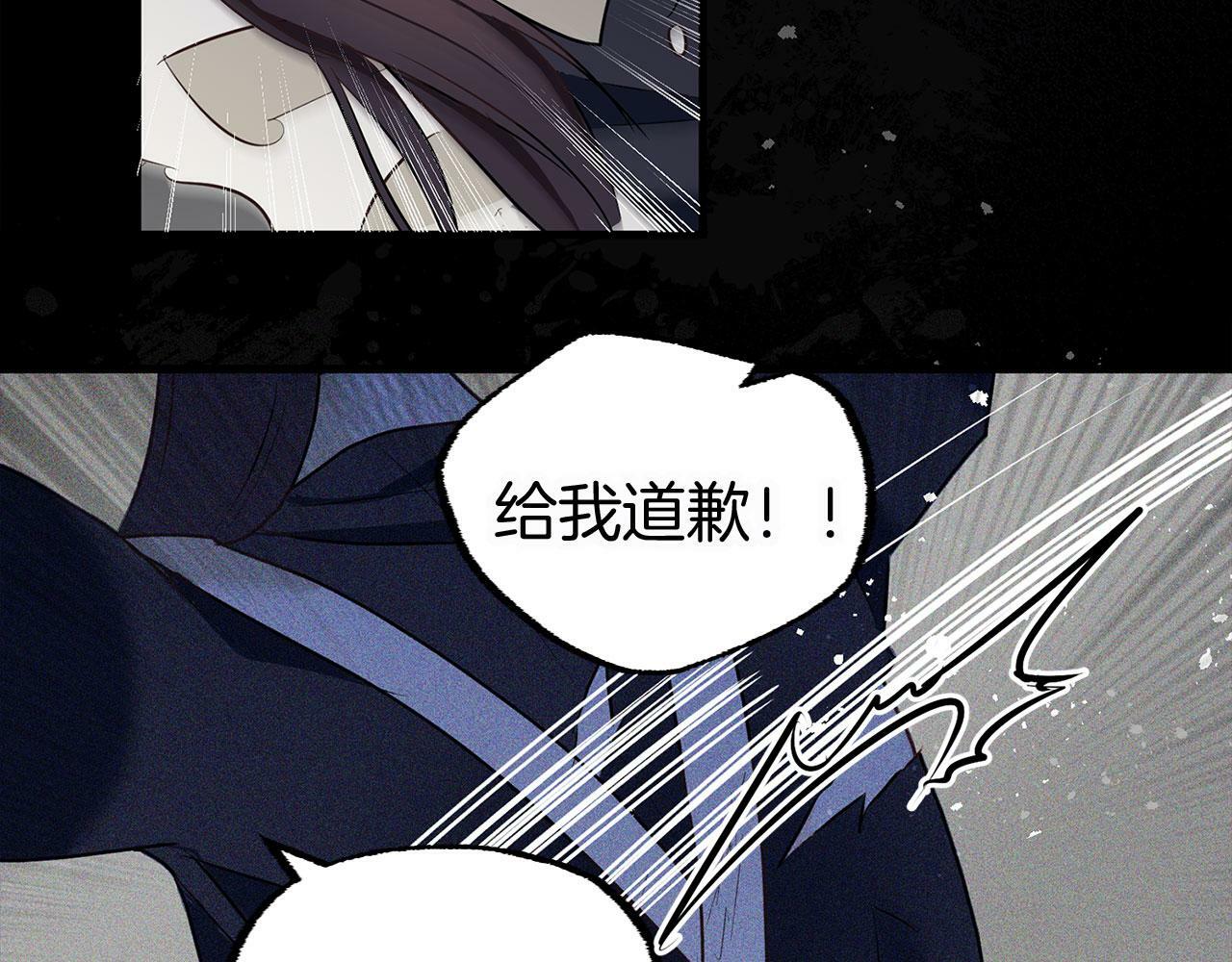第7话 痛苦的时候，想到的是…34