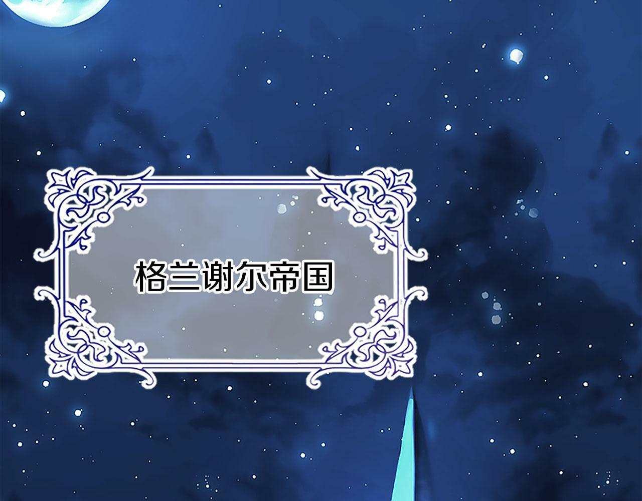 第2话 我失去了一切154