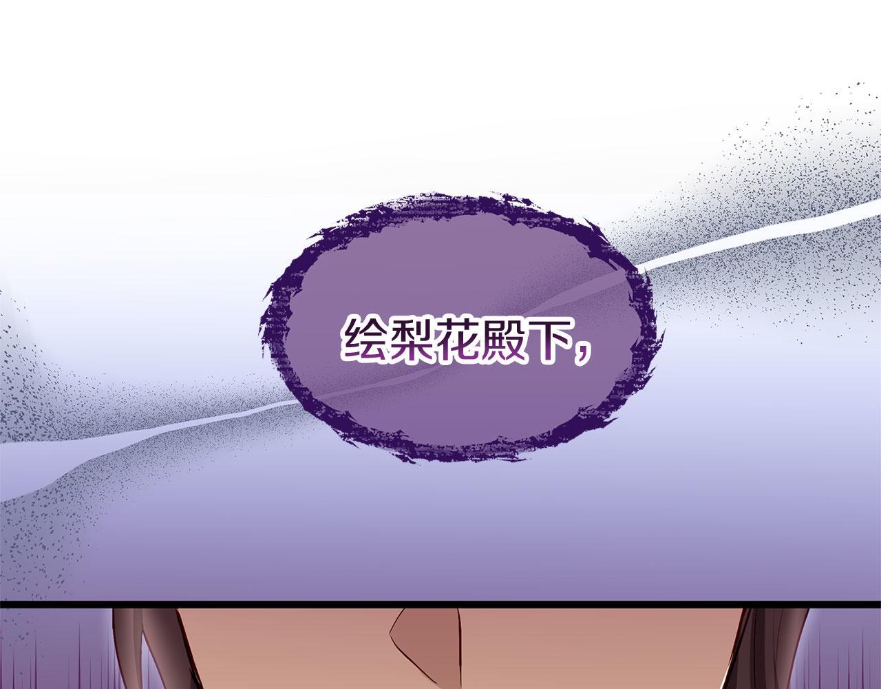 第37话 夏鲁的告白124