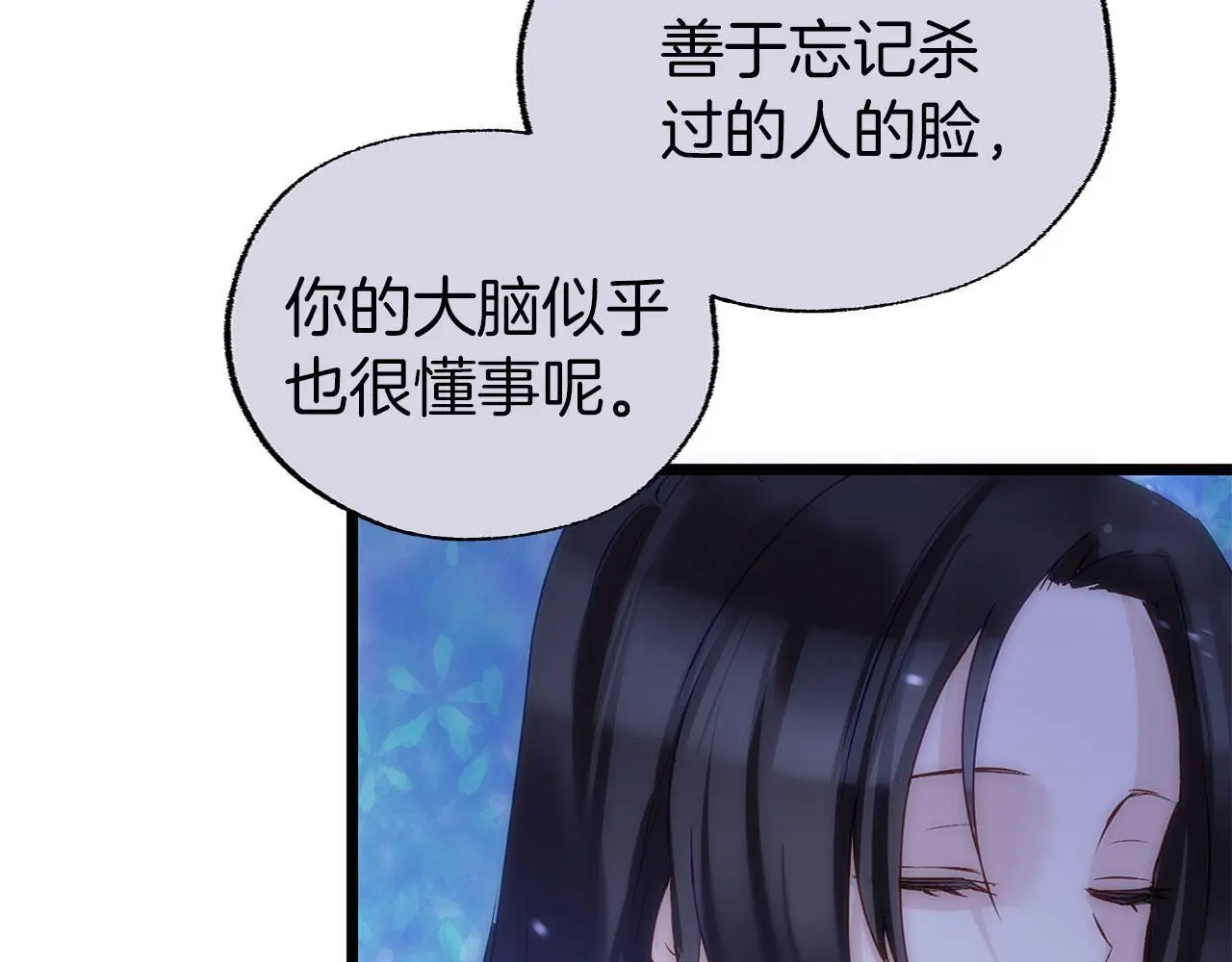 第43话 最后的战斗66