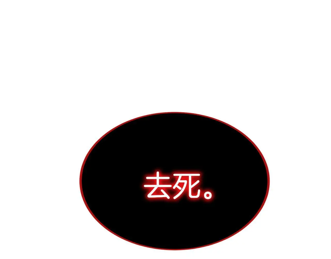 第43话 最后的战斗157