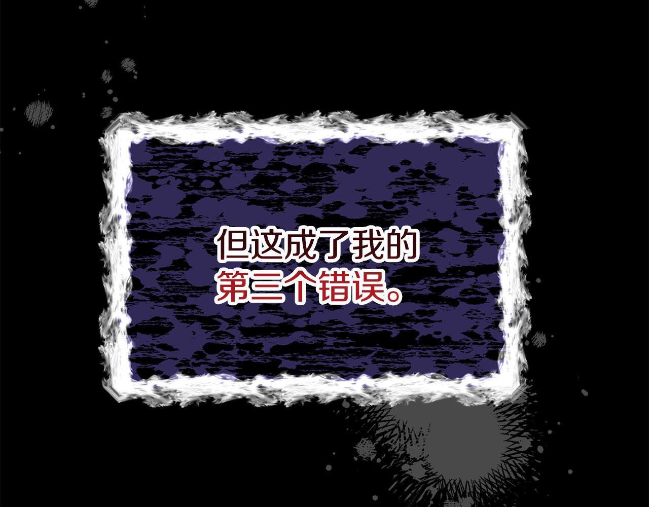 第41话 我的错误158