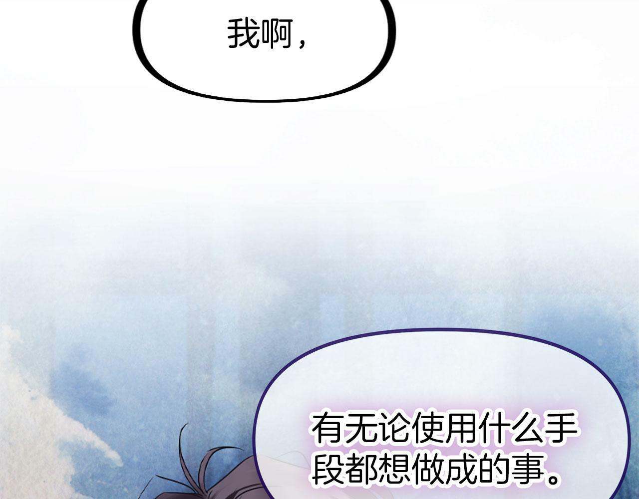 第14话 秘密交易124