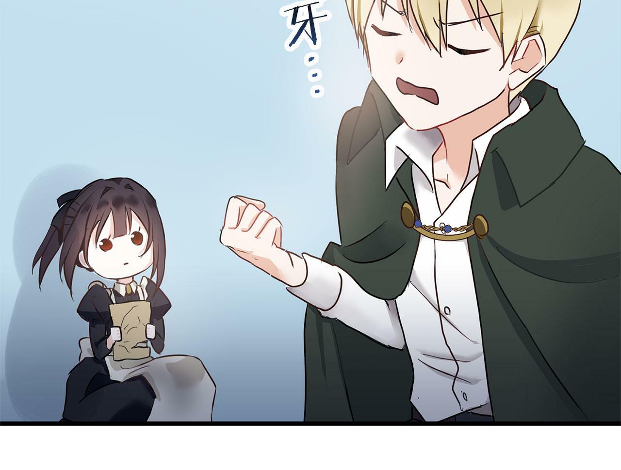 第7话 痛苦的时候，想到的是…120