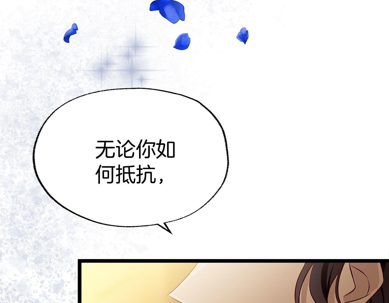 第33话 拼命的告白49