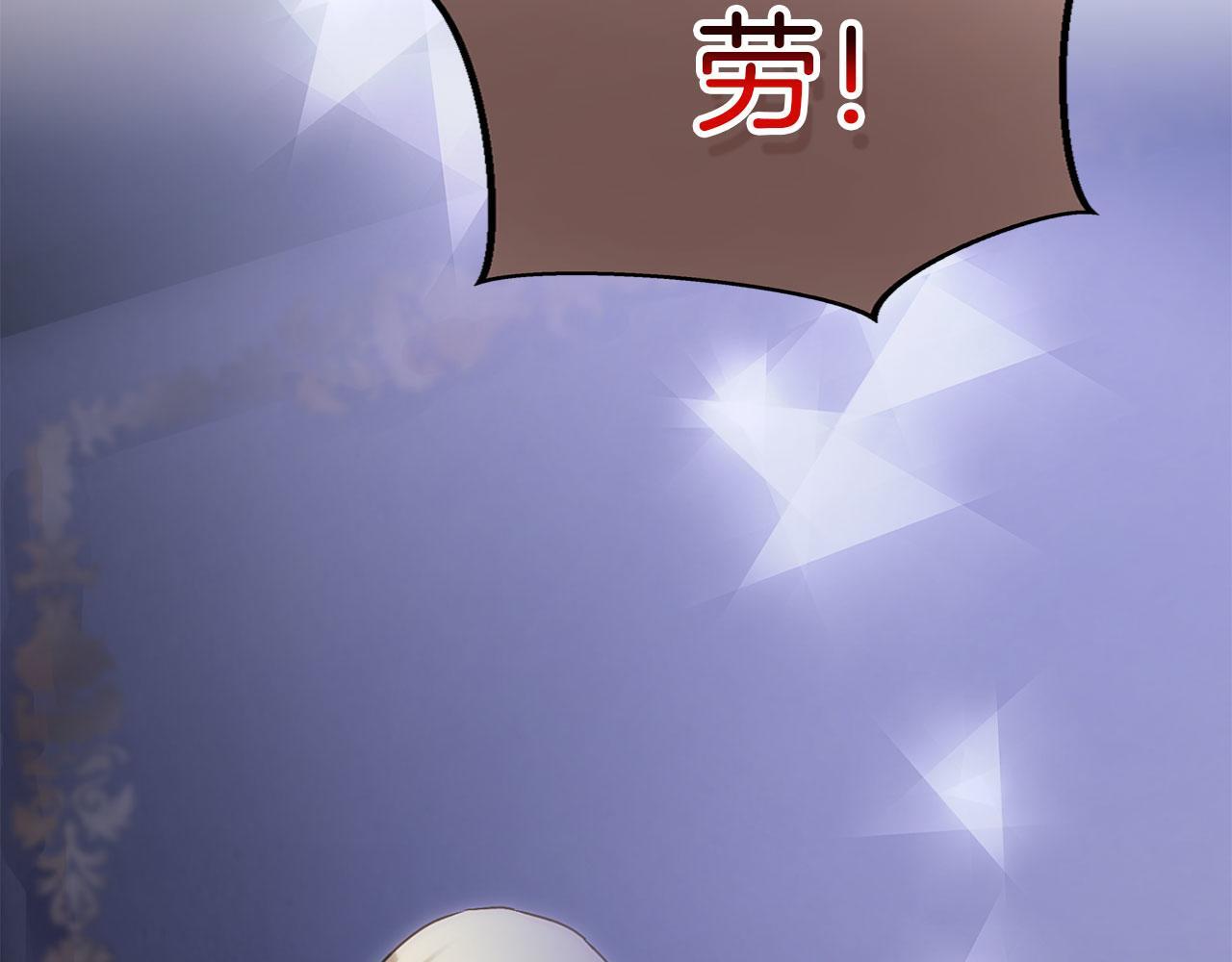 第40话 应该保护的东西92