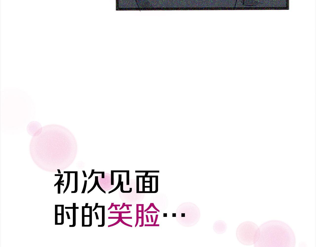 第25话 突如其来的初吻233