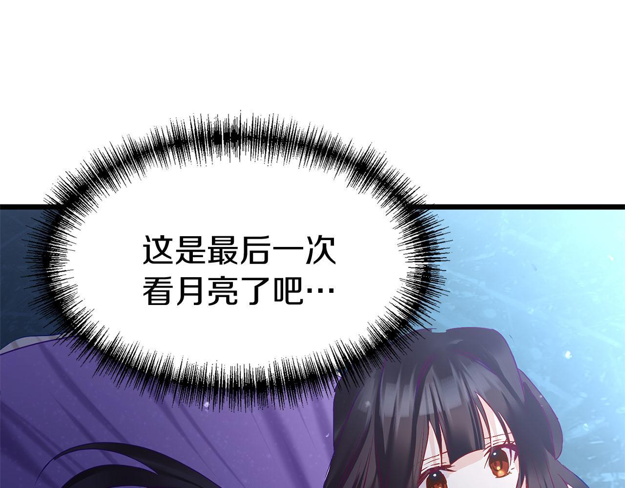 第30话 皇帝的宝石214