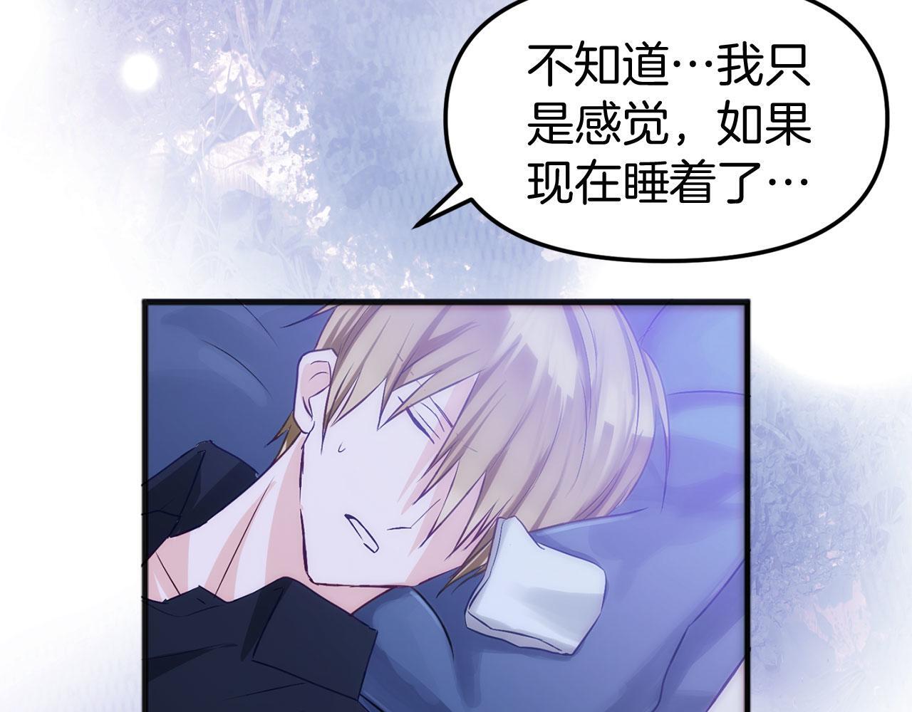 第40话 应该保护的东西125