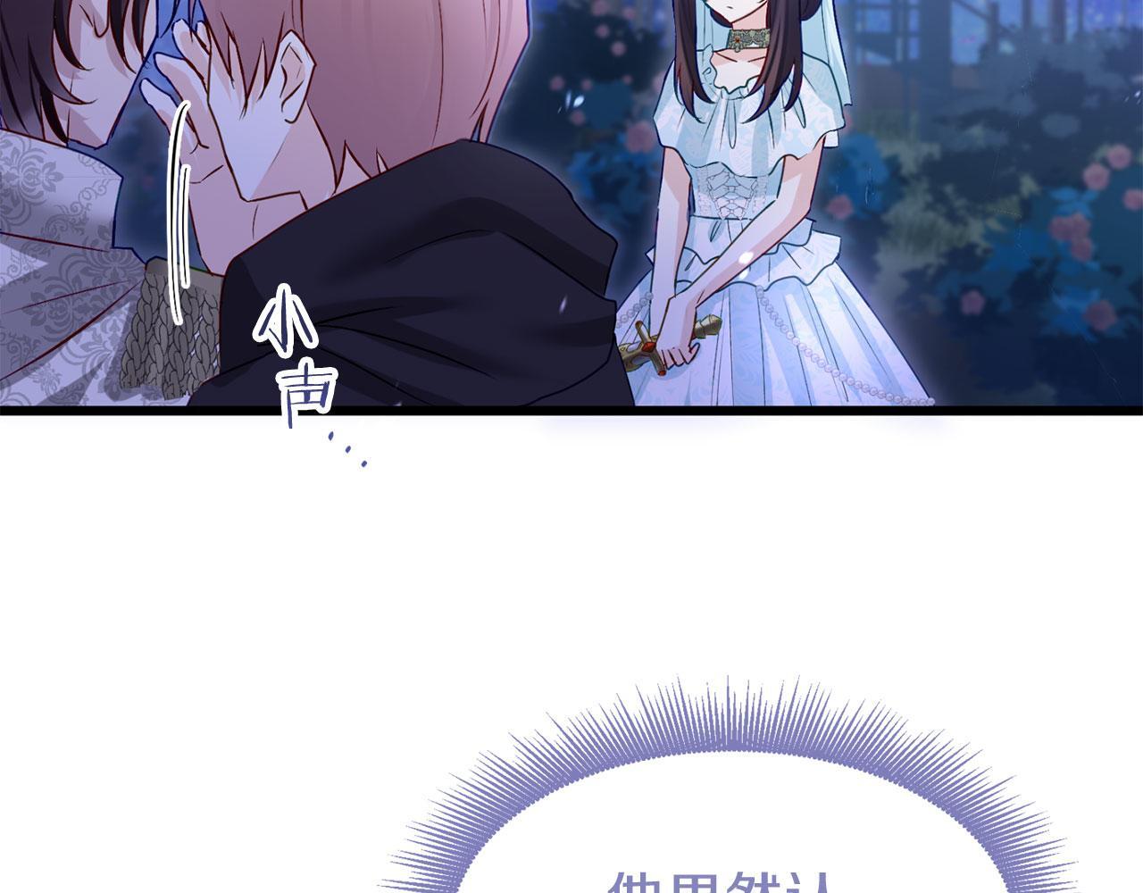 第39话 真正的目的133