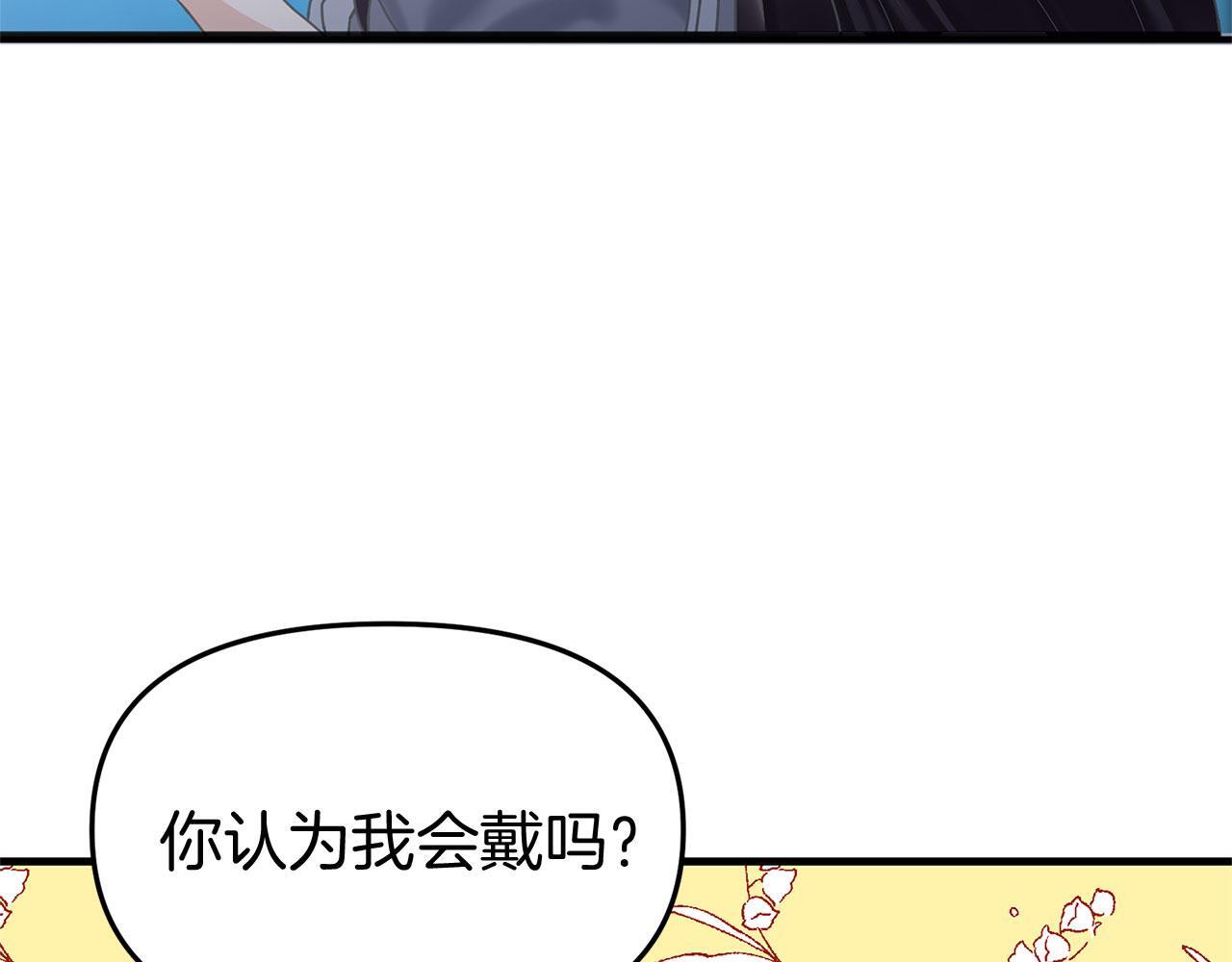 第26话 两人的约定136