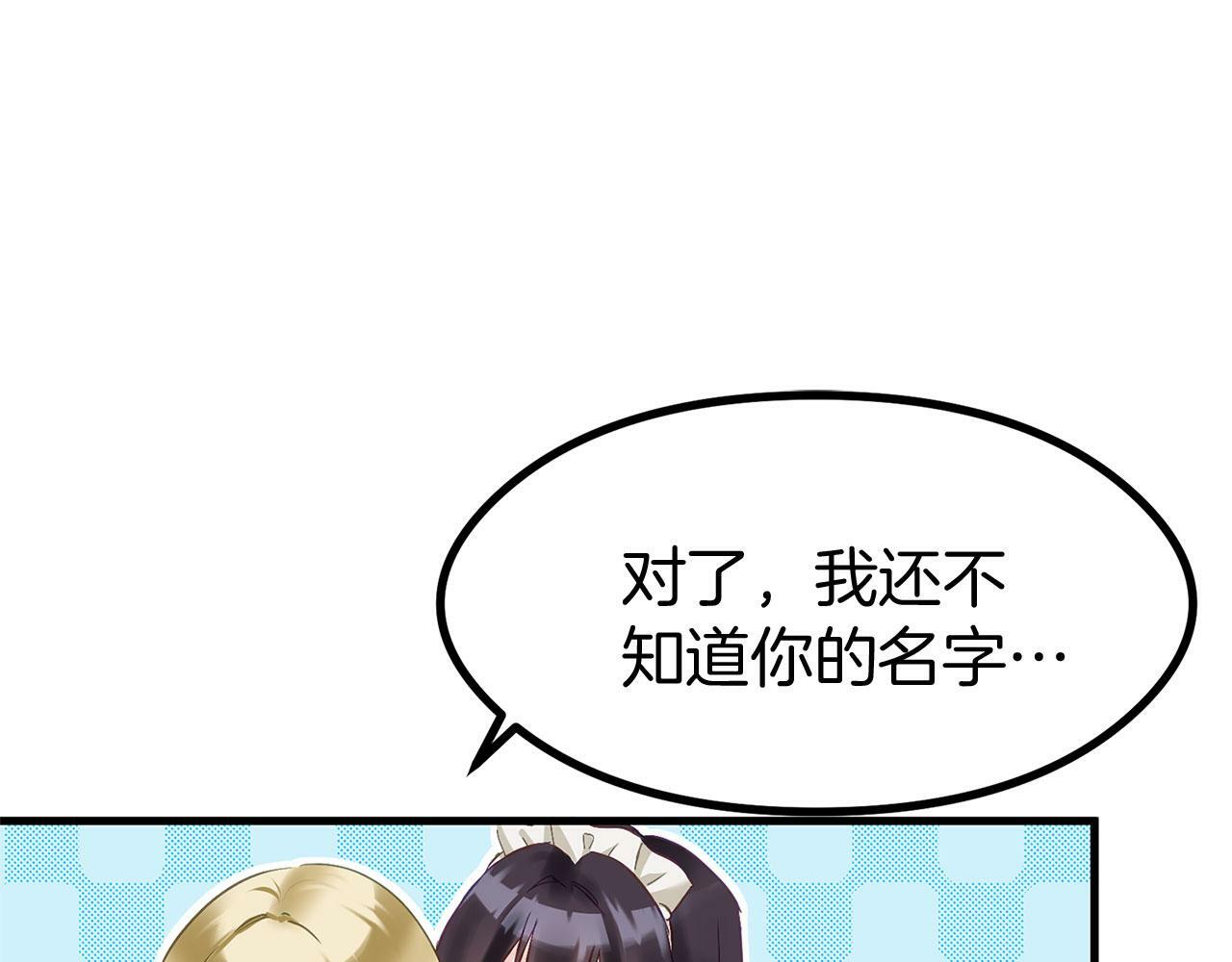 第17话 谢谢你活下来218