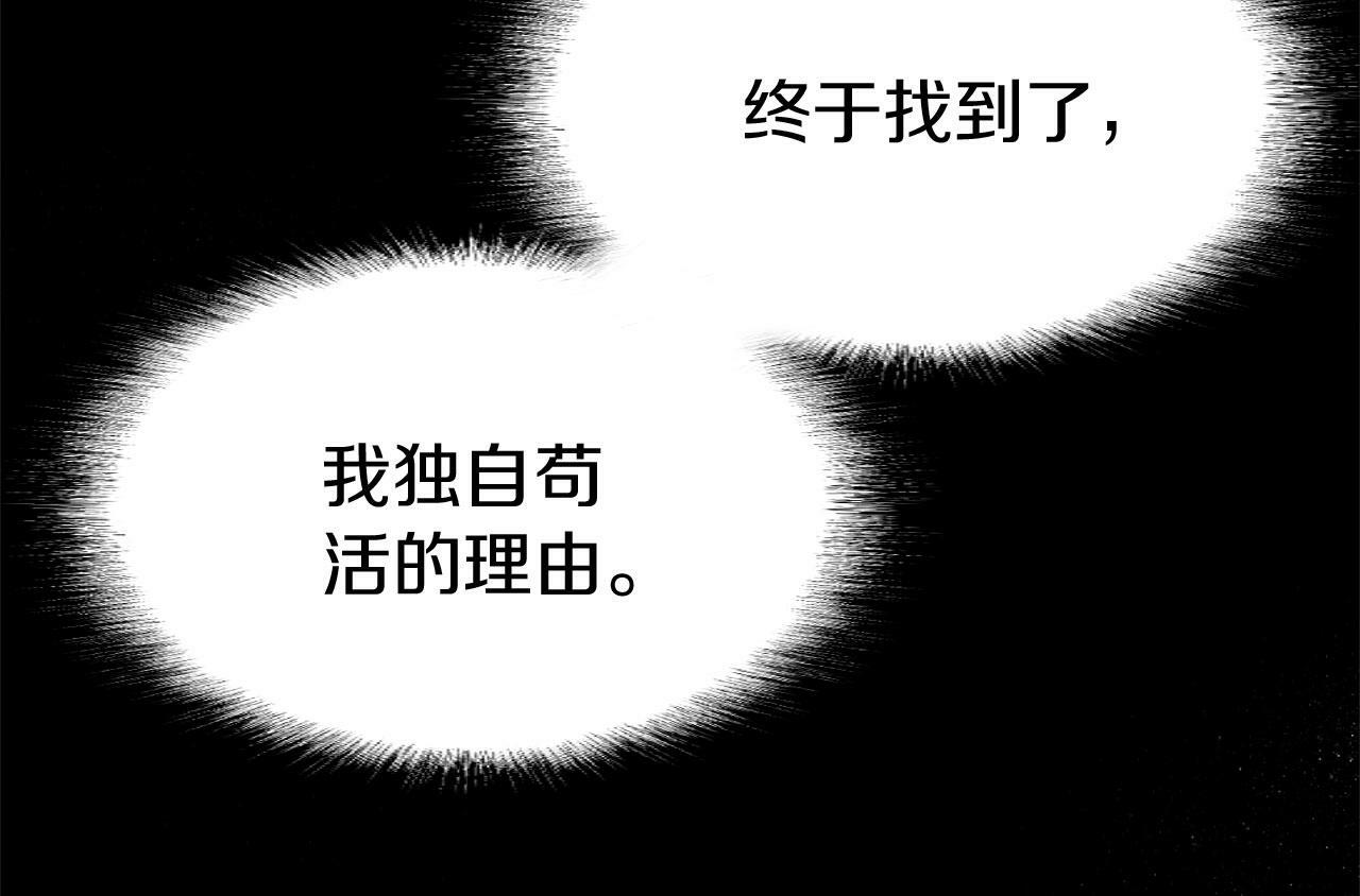 第14话 秘密交易191