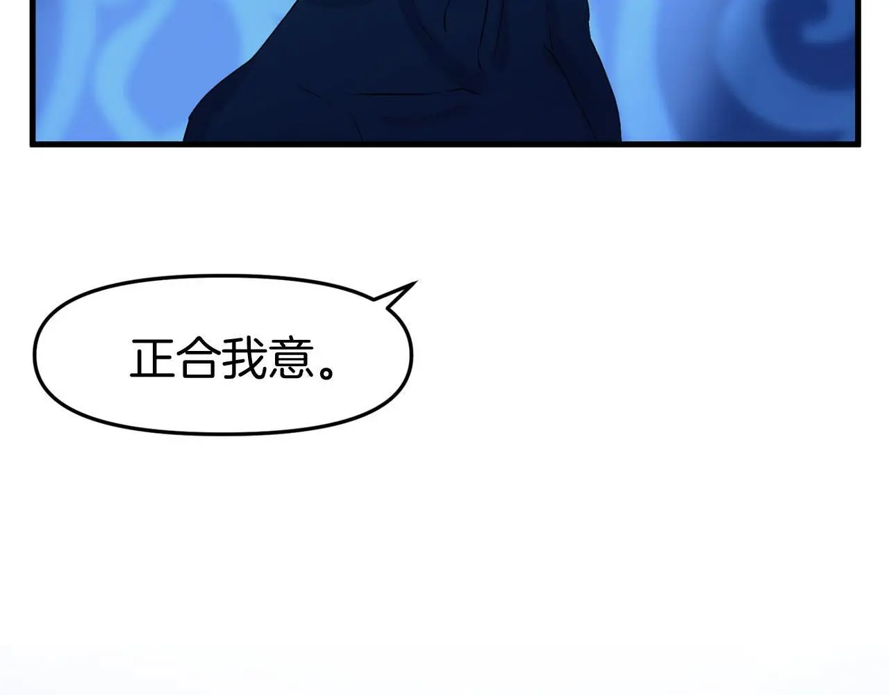 第44话 永远的誓言243