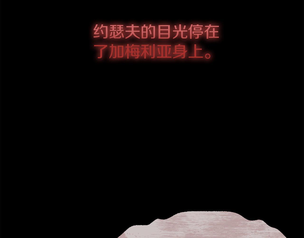 第41话 我的错误68