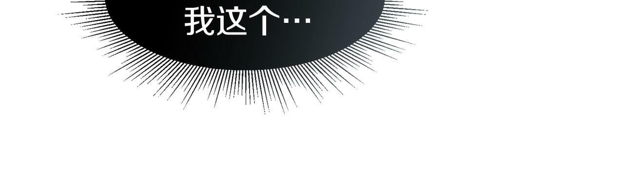 第11话 你知道什么吗157