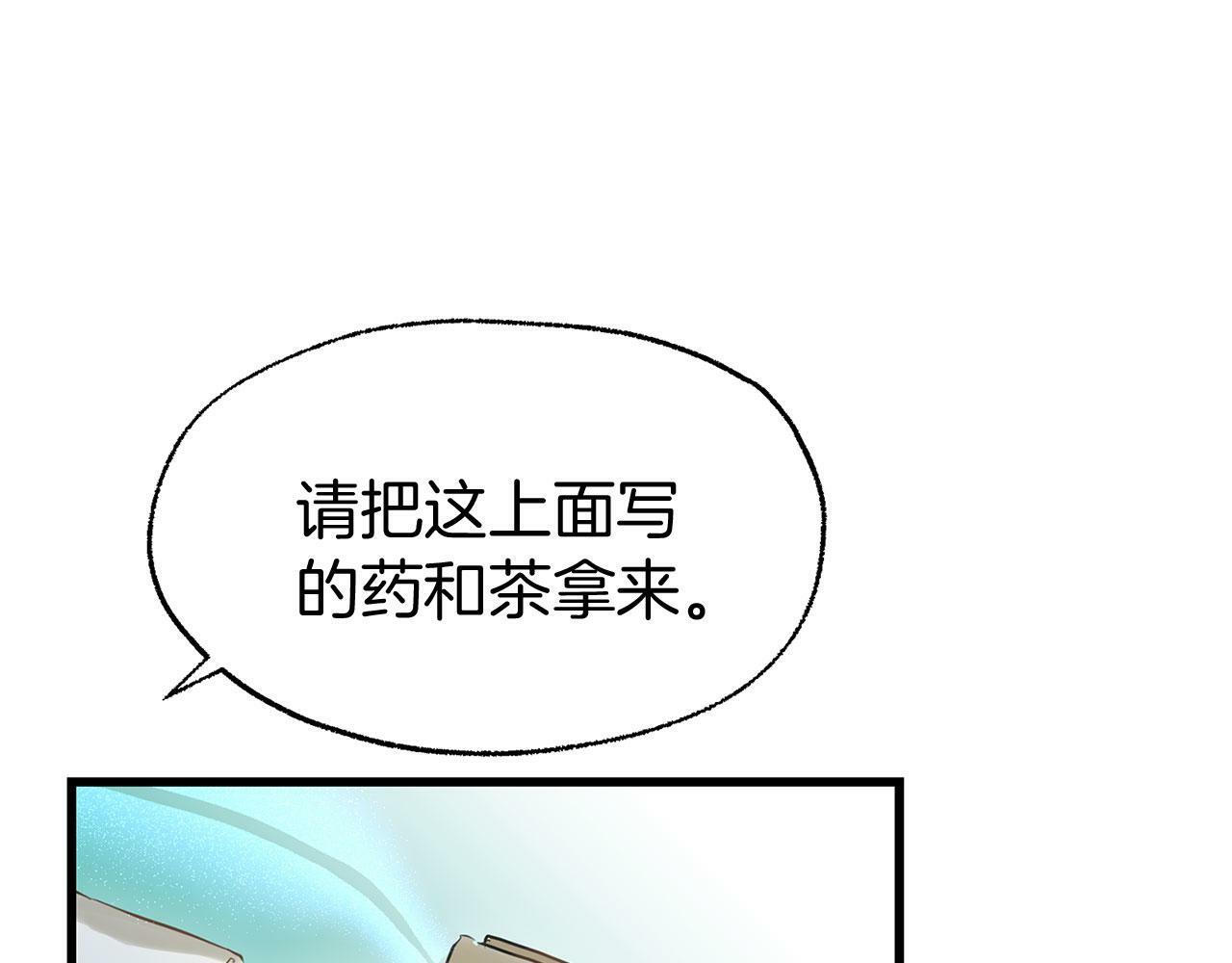 第15话 英雄归来27