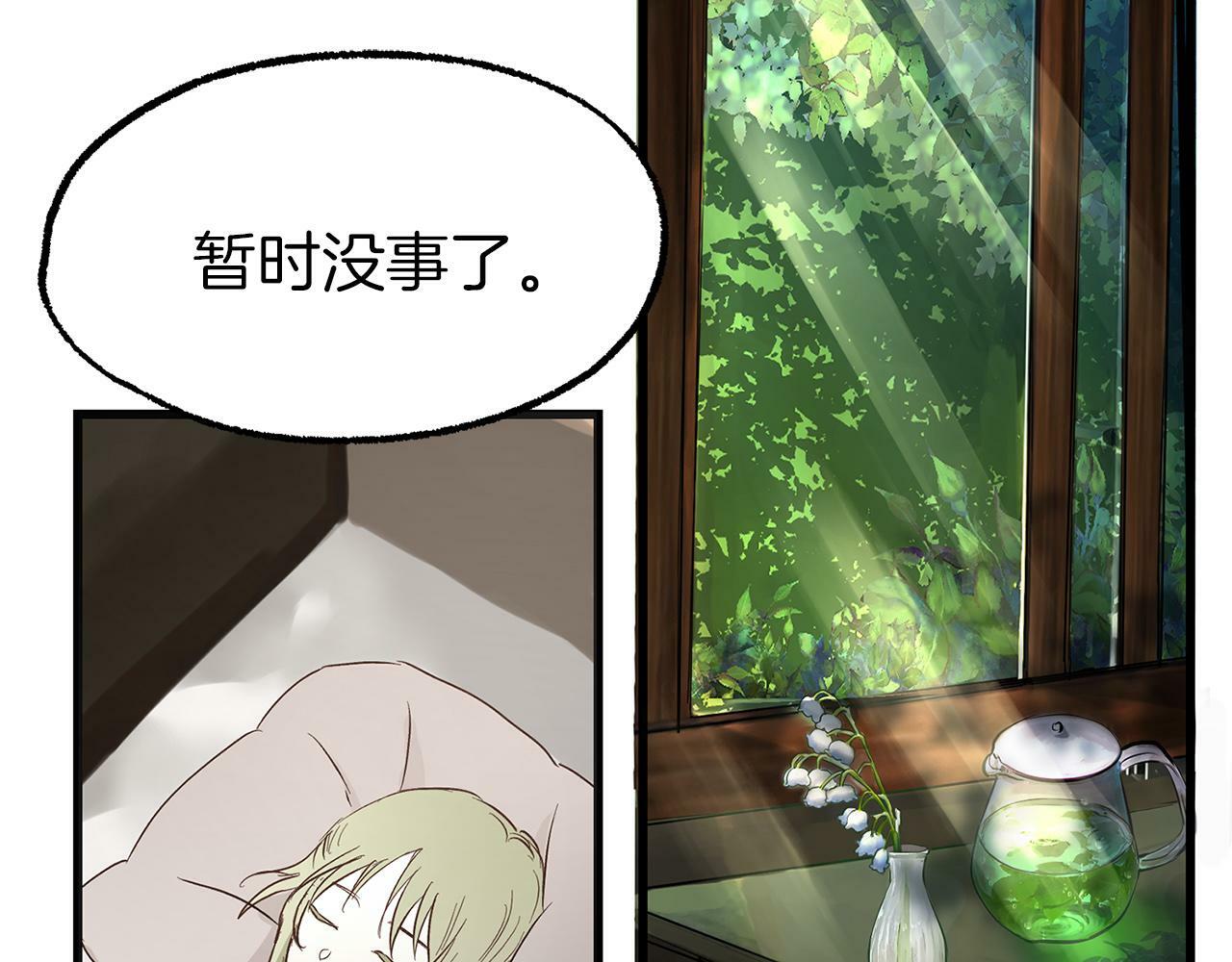 第4话 母亲的教诲109