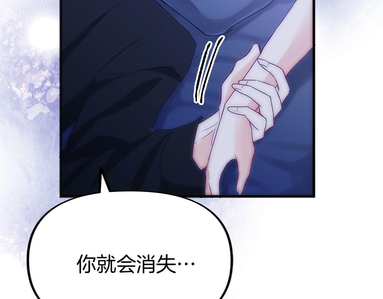 第40话 应该保护的东西126