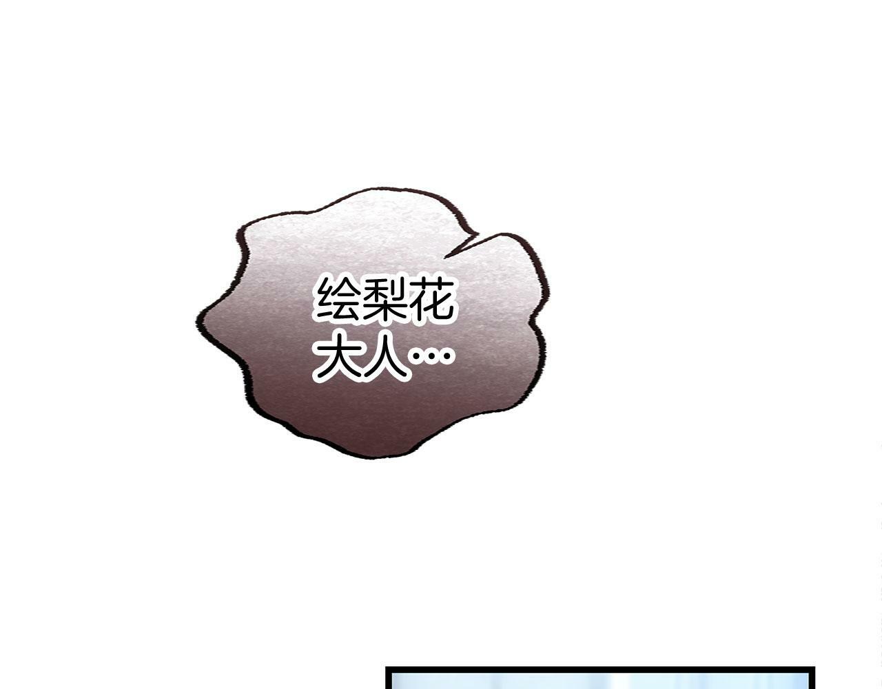 第15话 英雄归来29