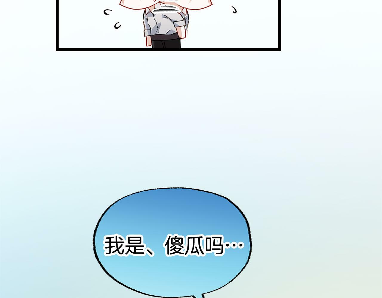 第19话 初恋201