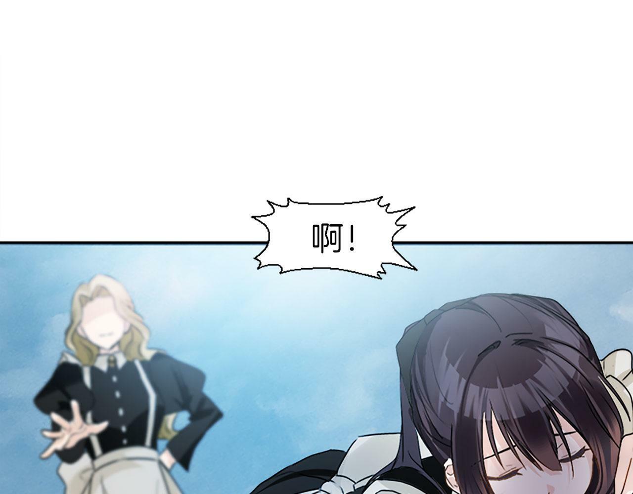 第5话 爱我就来见我75