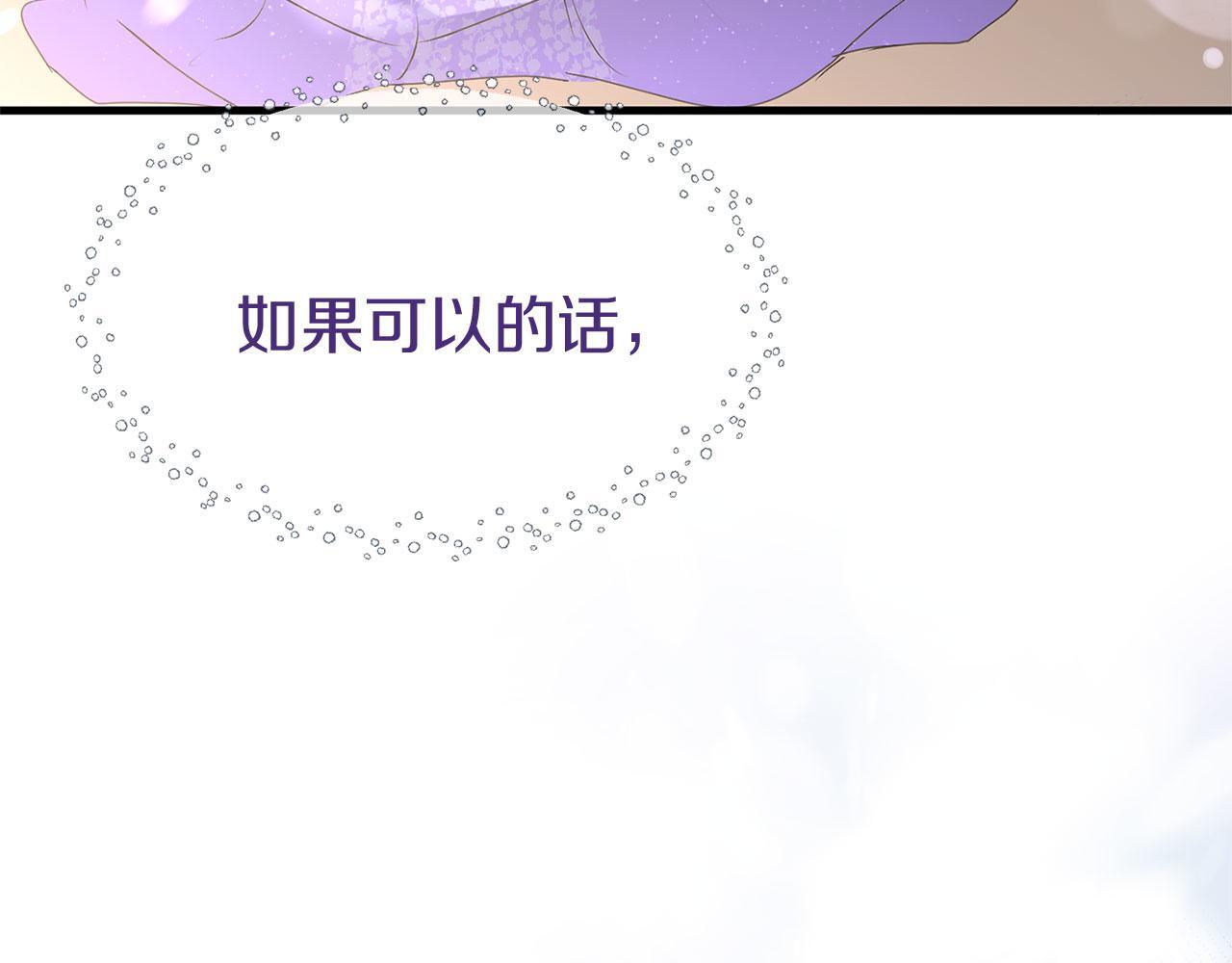 第31话 再见，劳尔殿下184