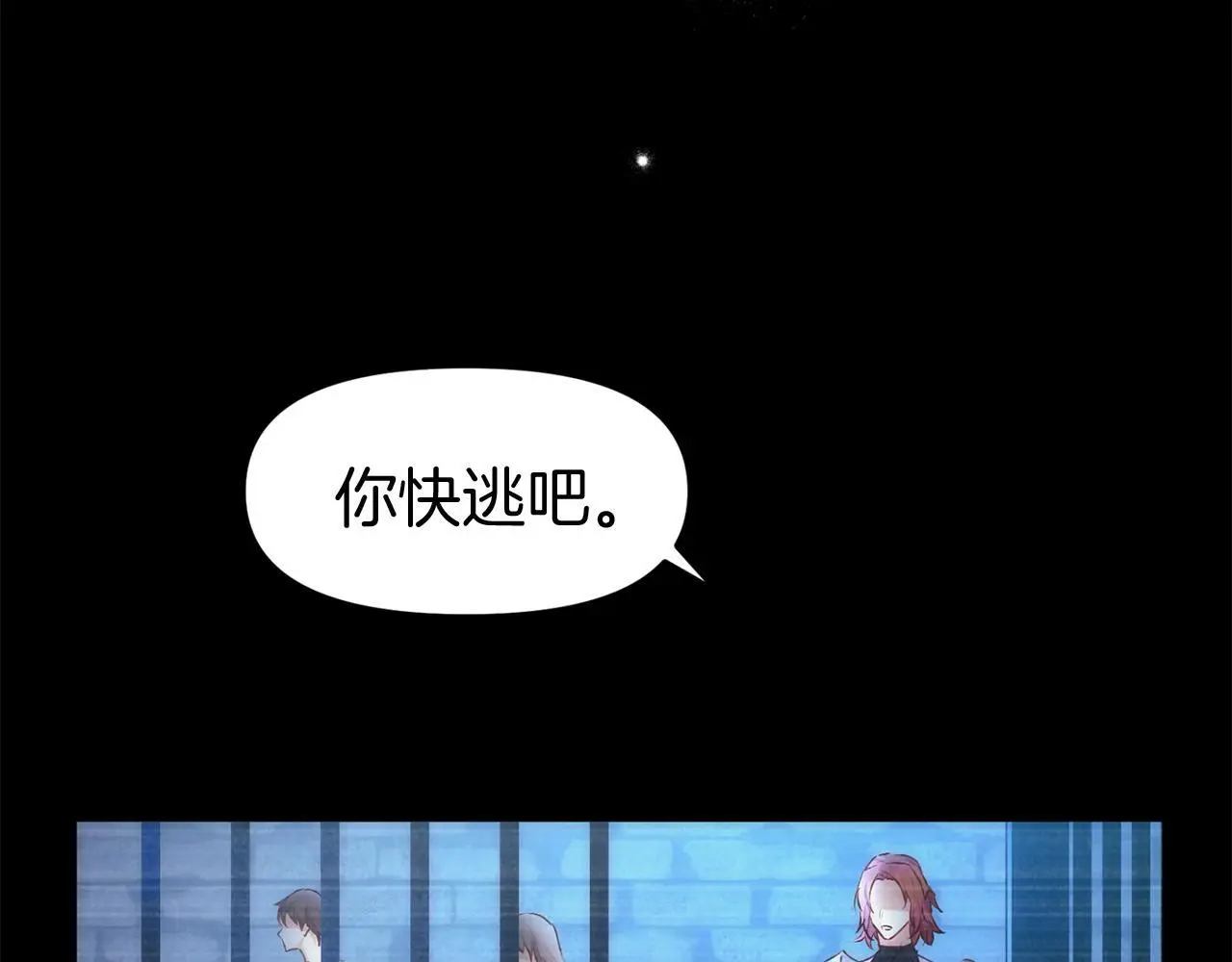 第44话 永远的誓言38