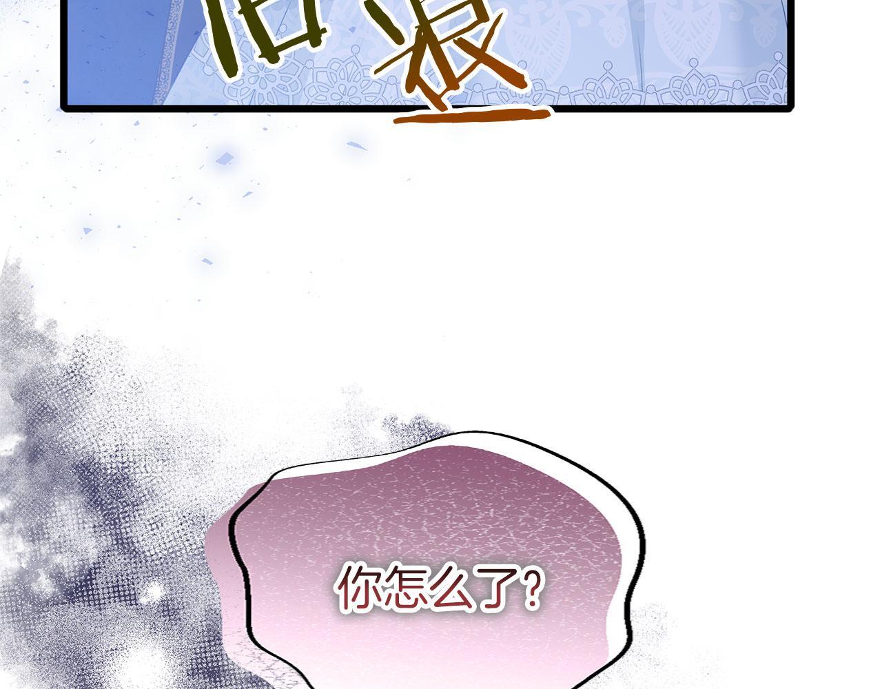 第33话 拼命的告白112