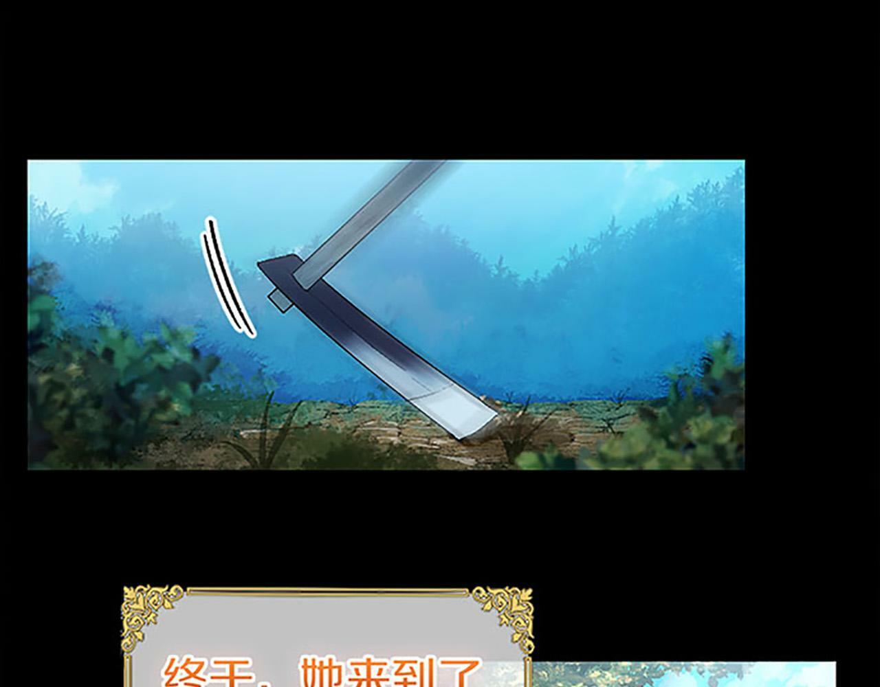 第1话 终结的开始141