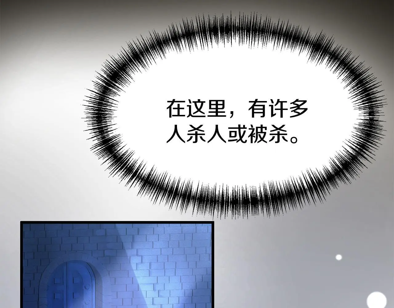第44话 永远的誓言88