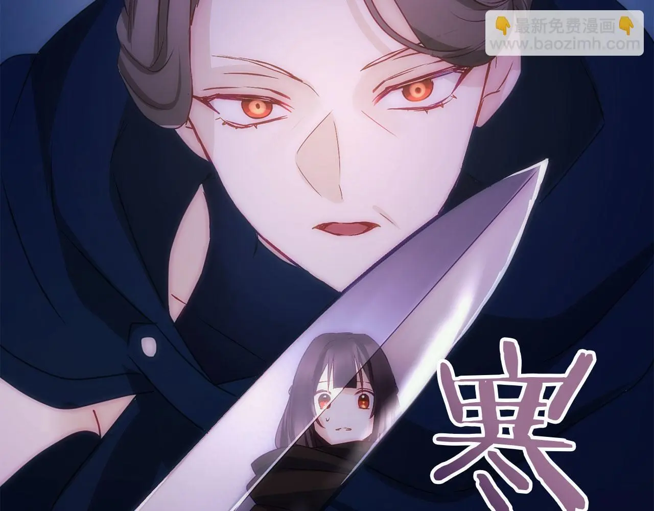 第42话 残忍的再会142