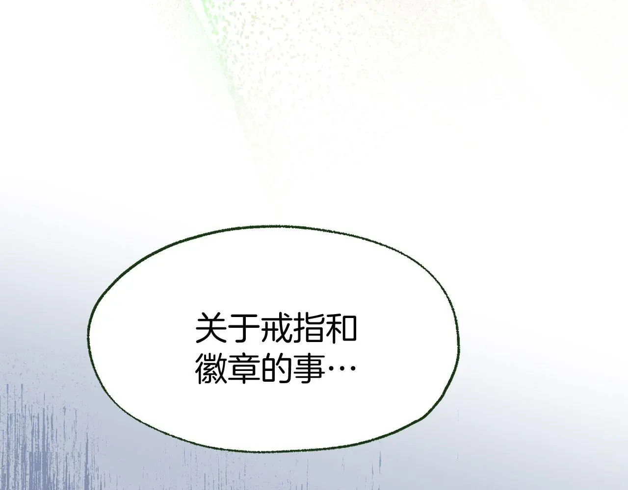 第45话 最初的最初101