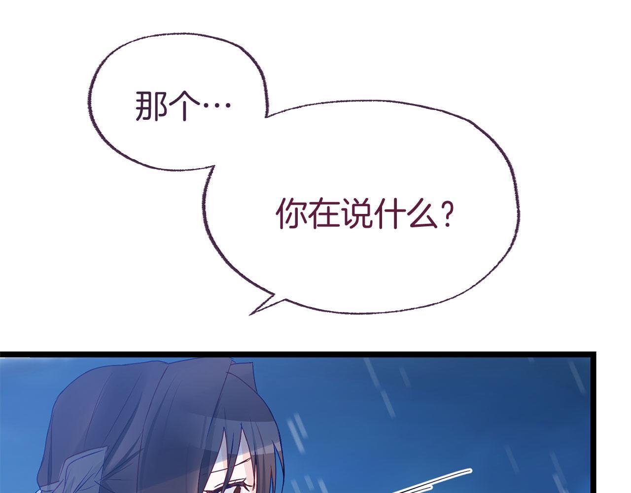 第35话 突然的来访者34