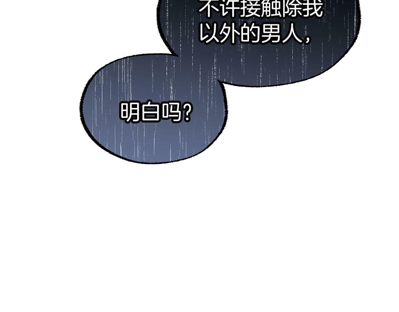 第18话 再次重逢96