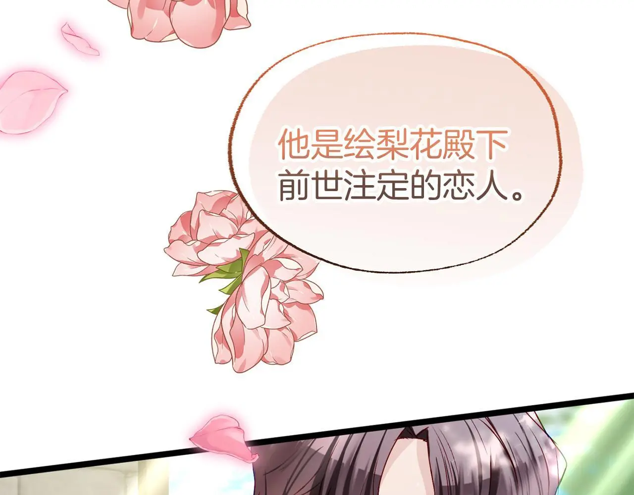 第45话 最初的最初51