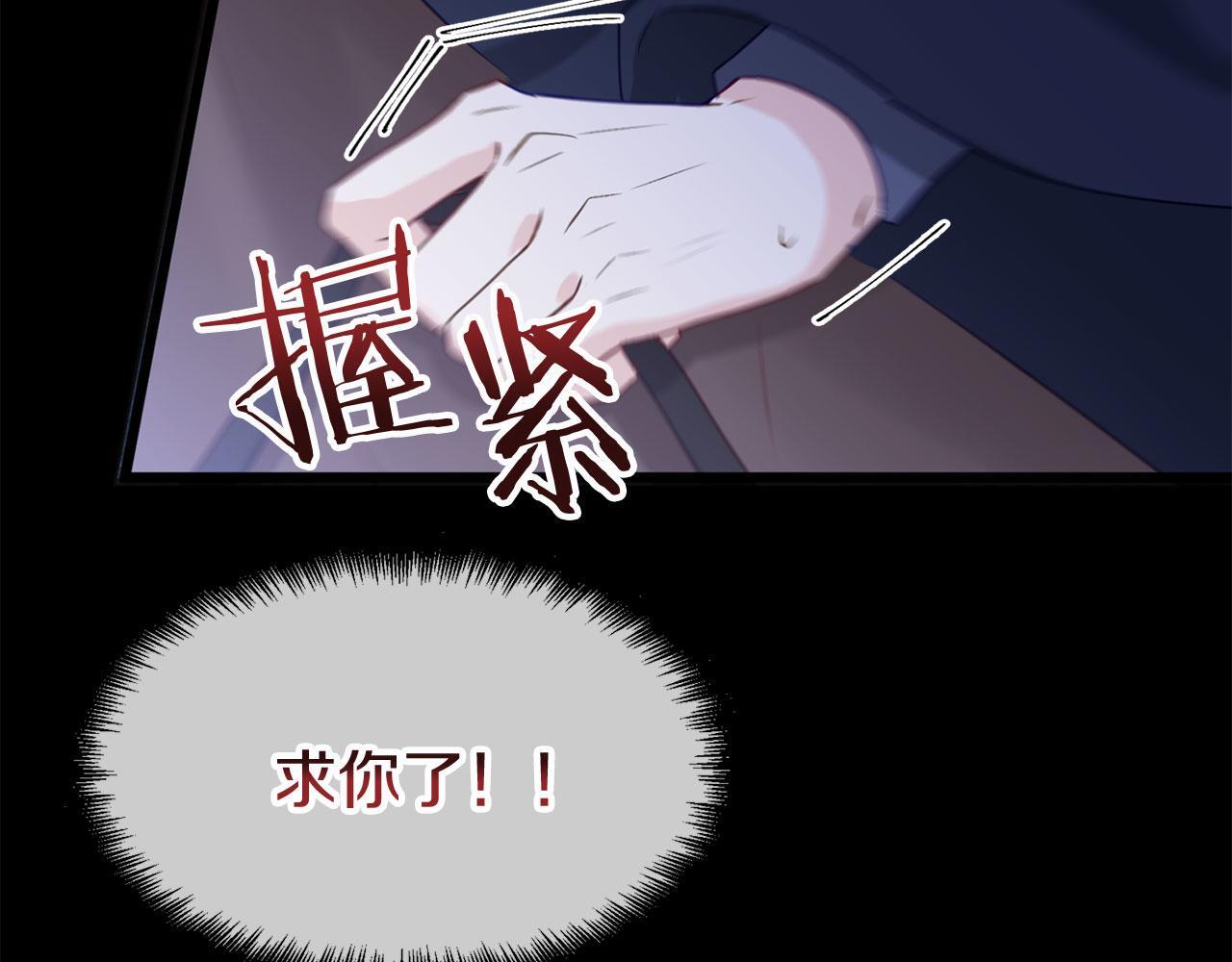 第41话 我的错误172