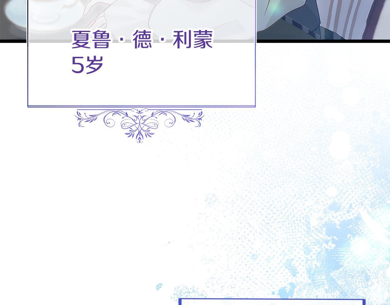 第41话 我的错误8