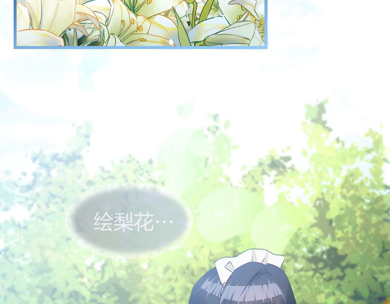 第21话 翘首以盼之时8