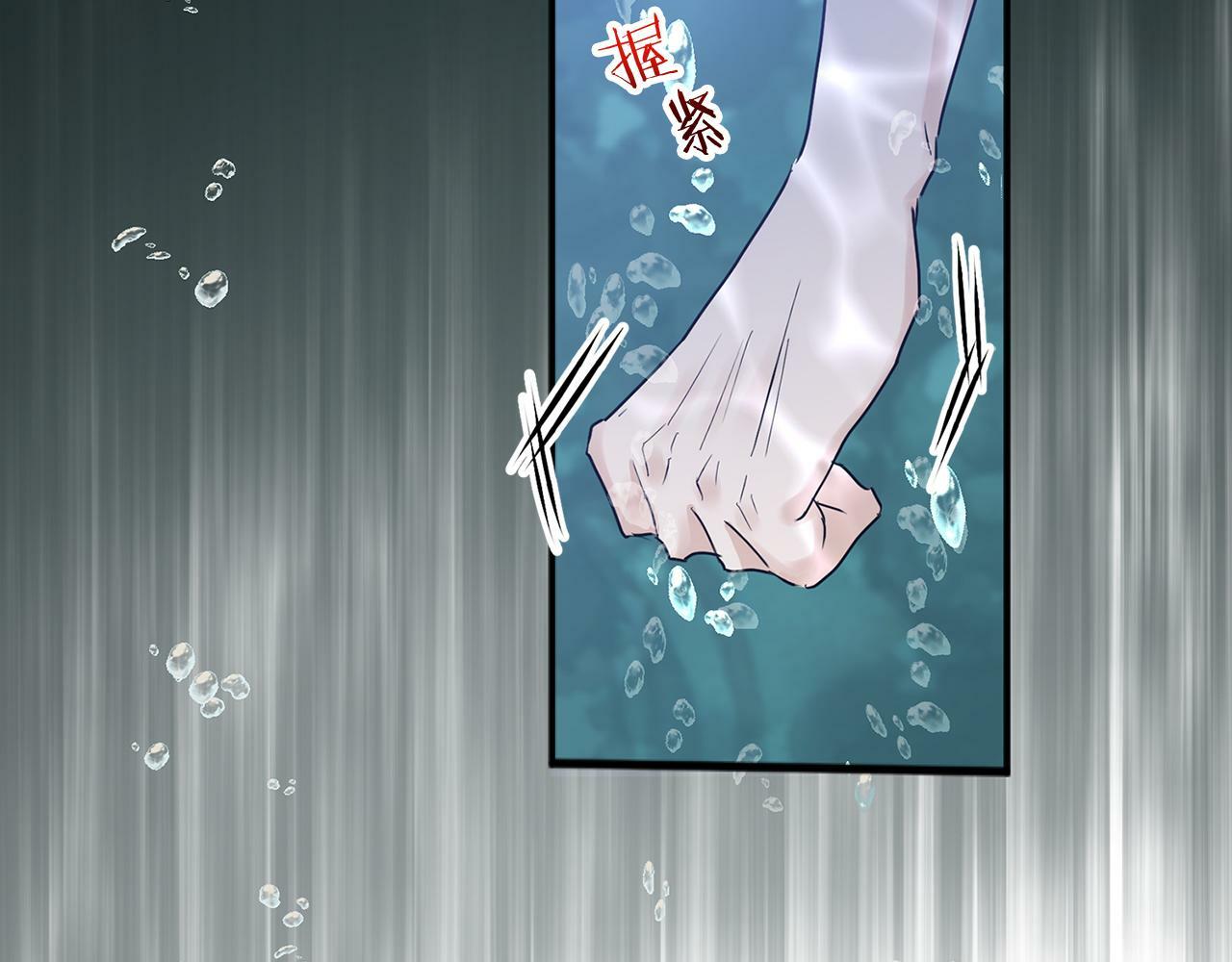 第16话 二人的命运再次交集172
