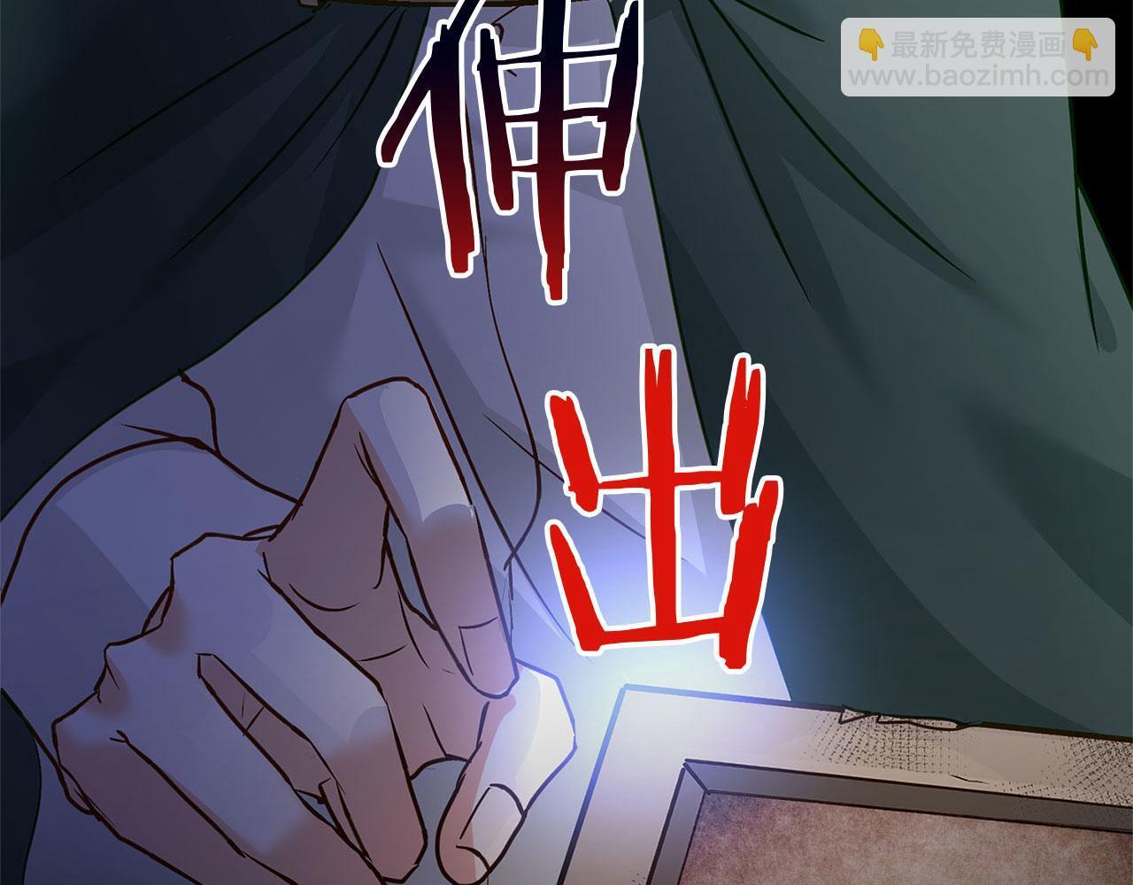 第29话 惨剧的背后13