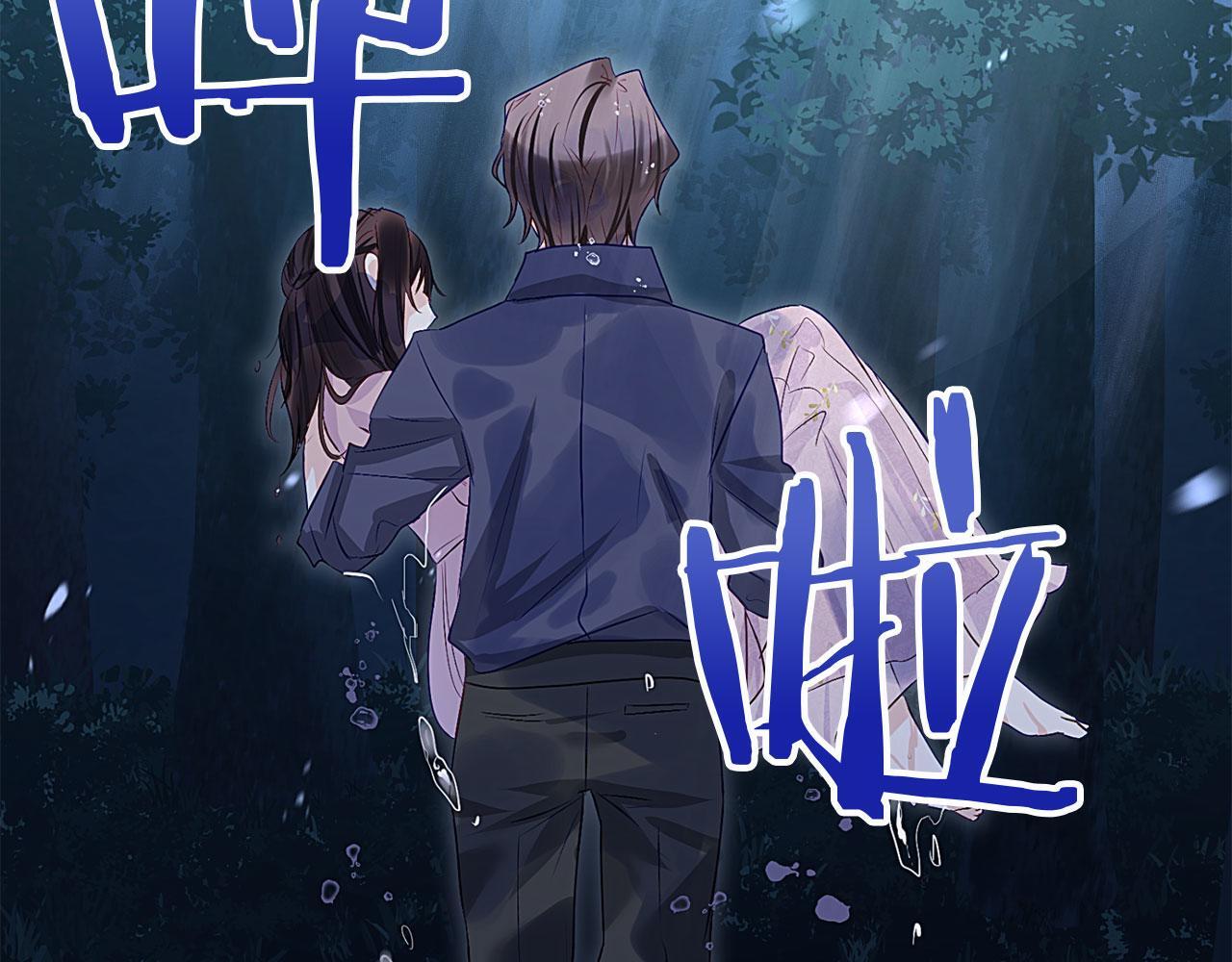 第41话 我的错误211