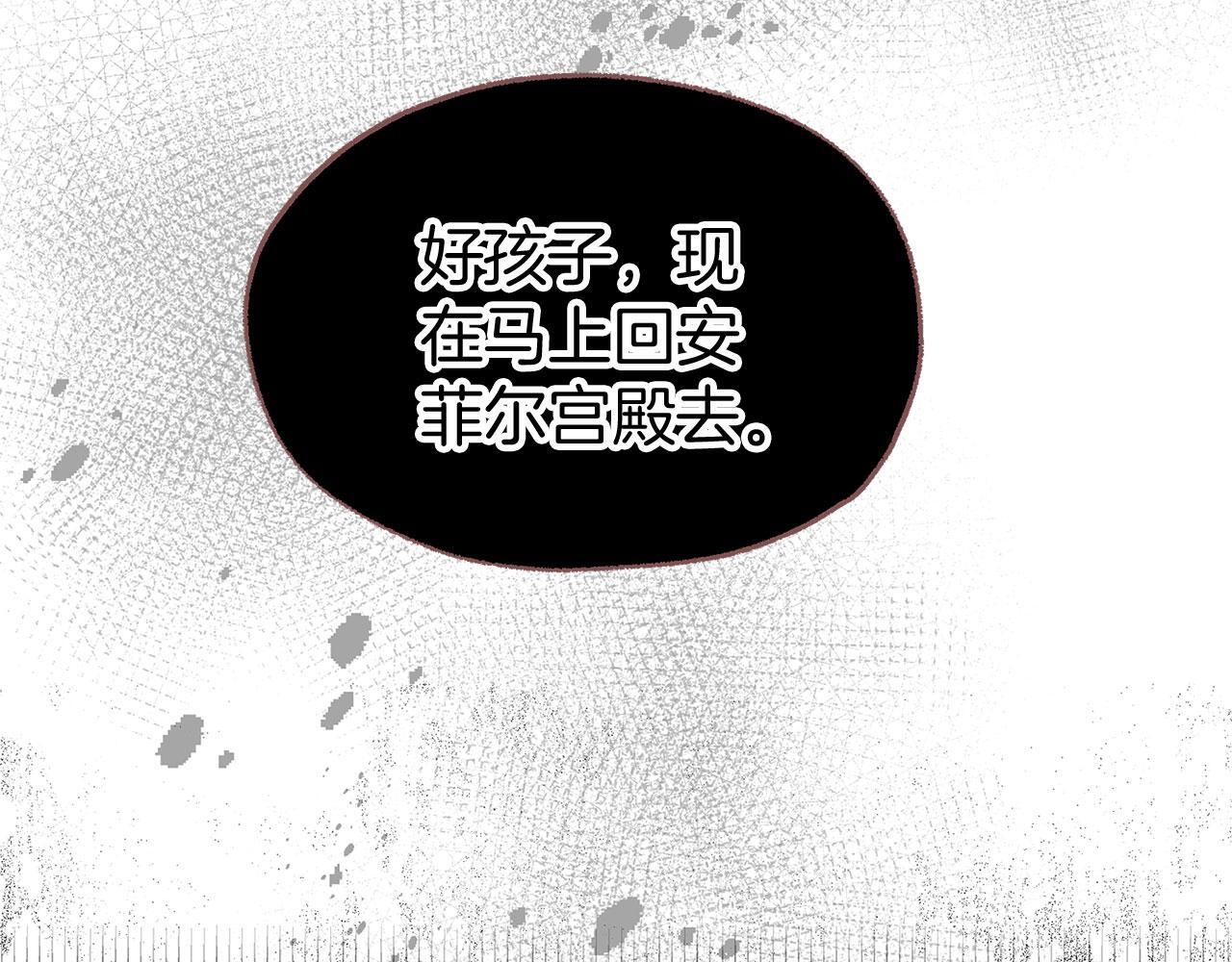 第24话 如果那天他在112