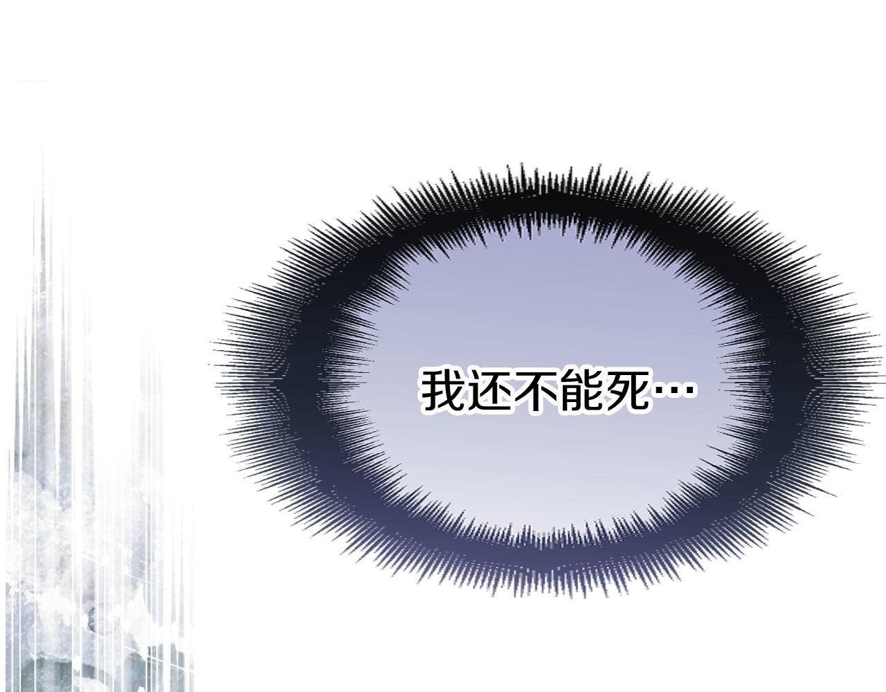 第24话 如果那天他在224