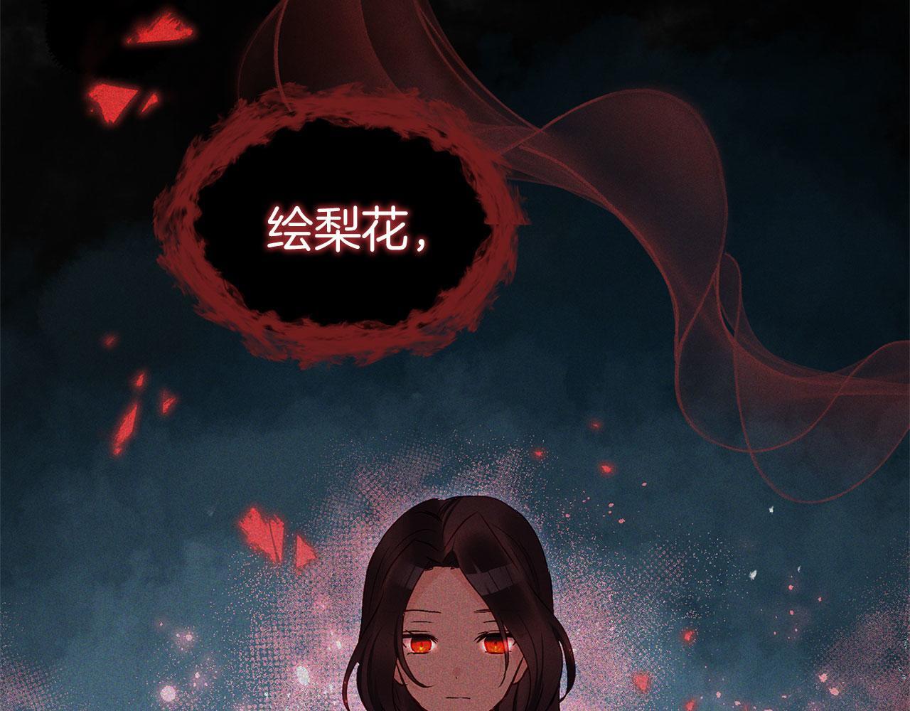 第33话 拼命的告白148