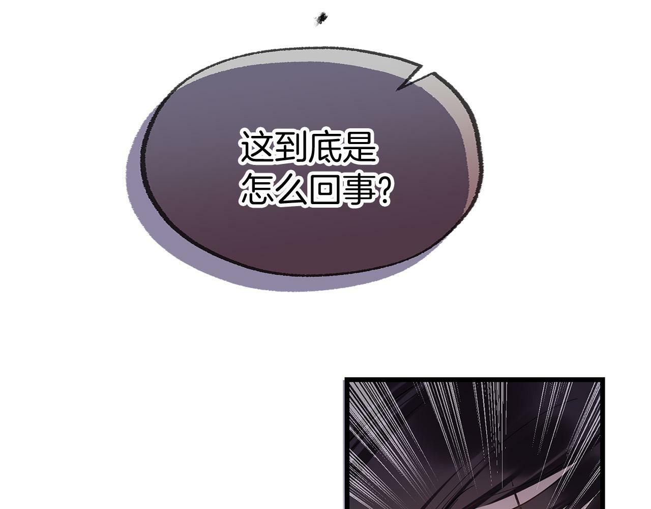 第11话 你知道什么吗11