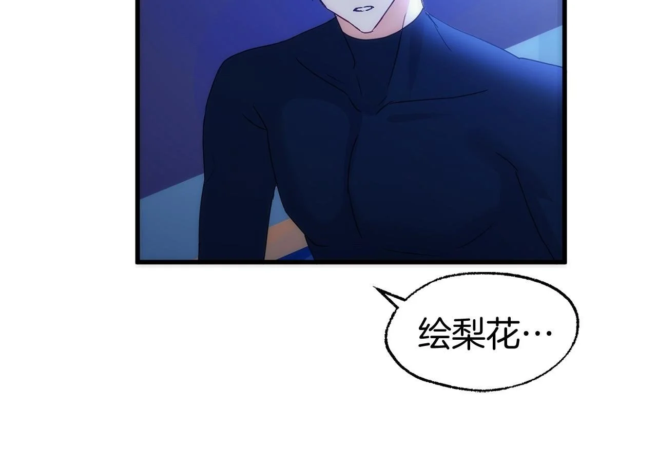 第44话 永远的誓言99