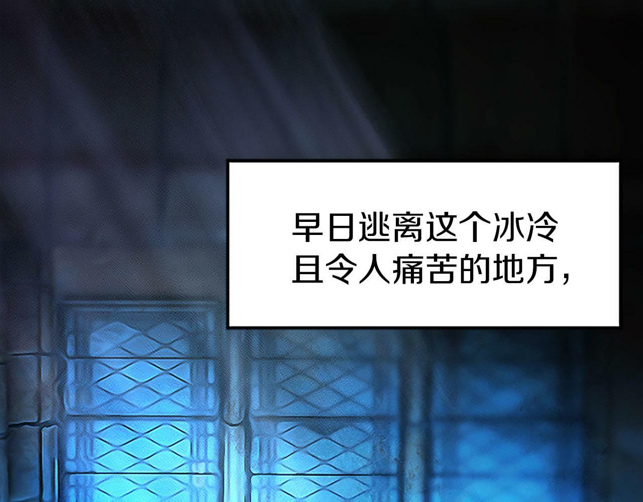 第5话 爱我就来见我84