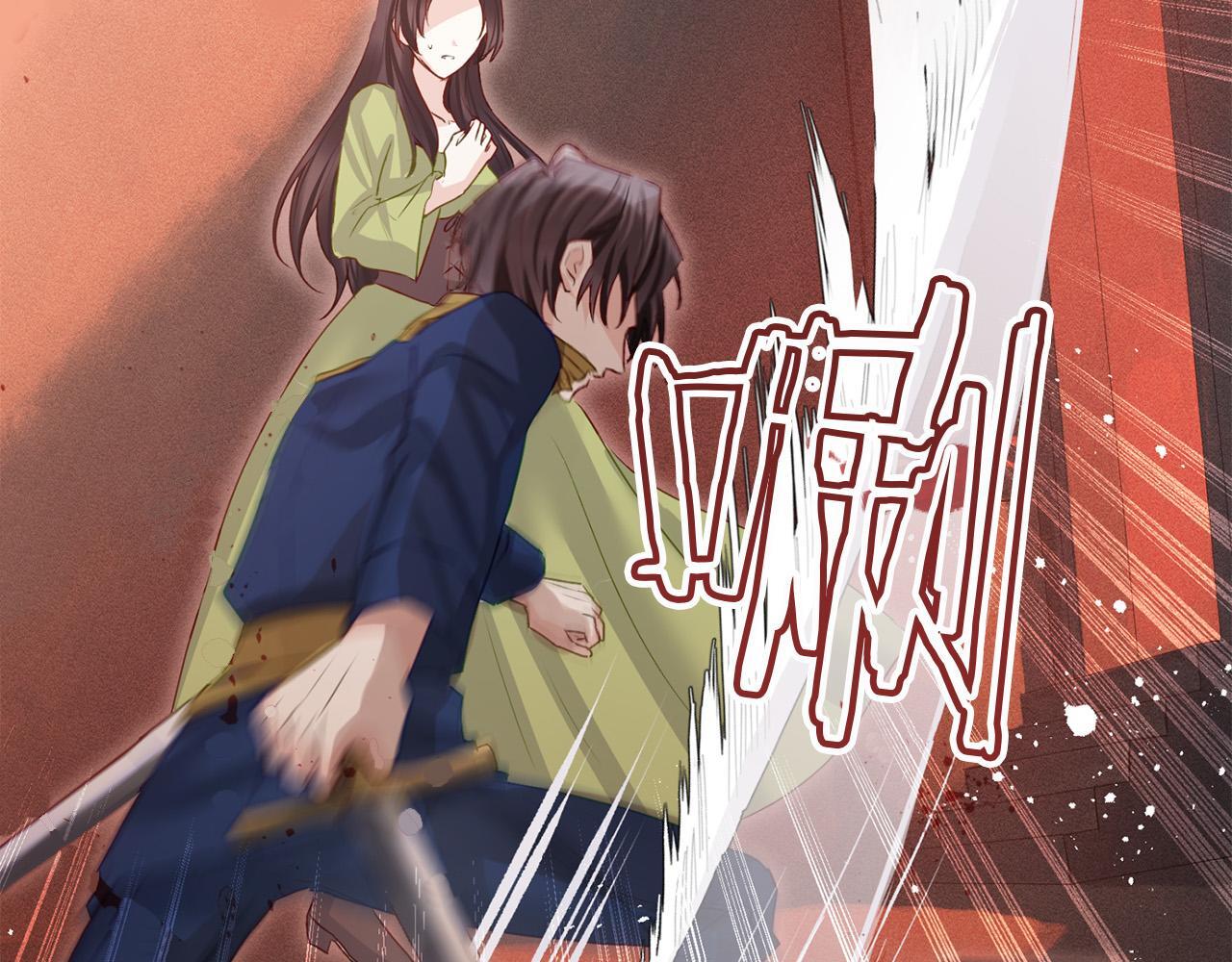 第41话 我的错误82