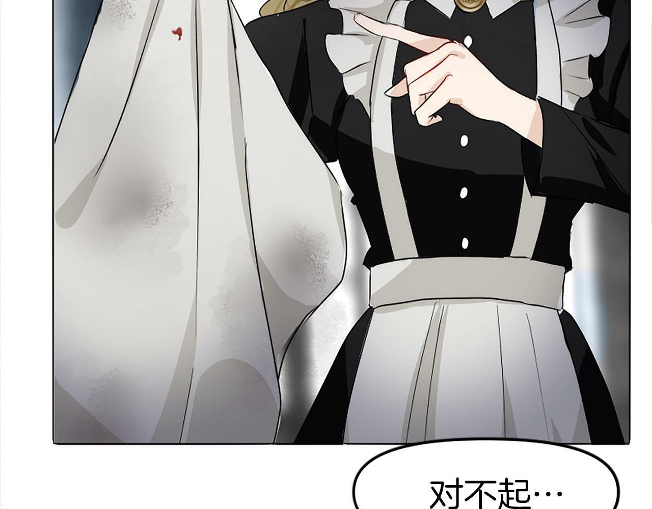 第5话 爱我就来见我64